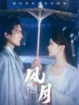 烟火人间 家庭生活剧全集免费观看