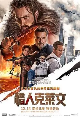第七个黎明 日本悬疑推理电影在线观看
